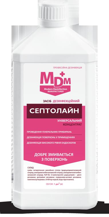 Засіб дезінфекційний "Септолайн"